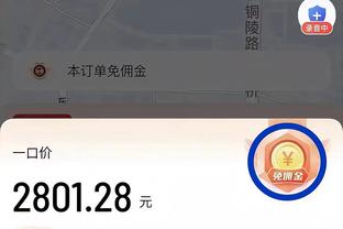 片尾曲渐渐响起！法媒RMC：姆巴佩合同已签，皇马今天宣！