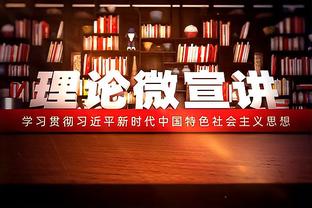 曼晚：曼联还没定是重建还是改造老特拉福德，市长称怎样都支持