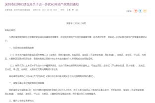 开云app官网网页版下载安装包截图1